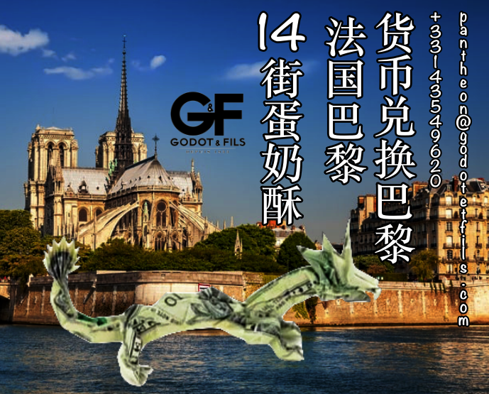 currency exchange paris